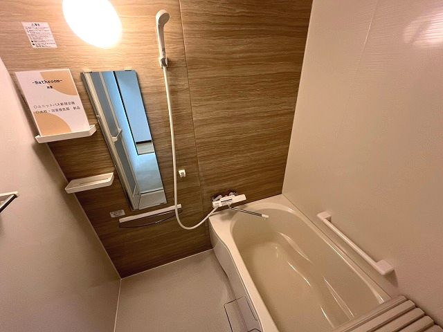 【浴室】 | クローバーマンション空港東２