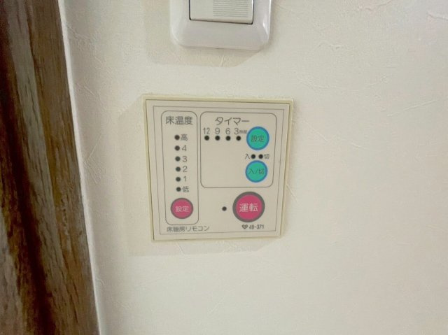 ローズコーポ新大阪9の設備