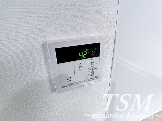 グラン寝屋川の設備|給湯器リモコン