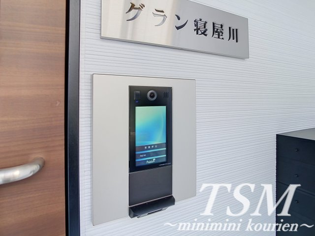 グラン寝屋川のセキュリティ|オートロック完備
