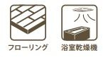 【その他】 | 藤沢市用田 2号棟 4期 | 設備・仕様