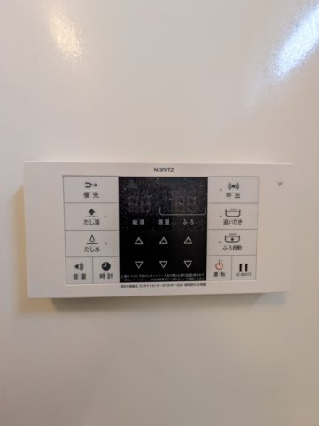 アルカンシエルの設備|追い焚き機能付きです