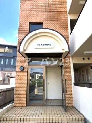 リエス清瀬旭が丘のエントランス