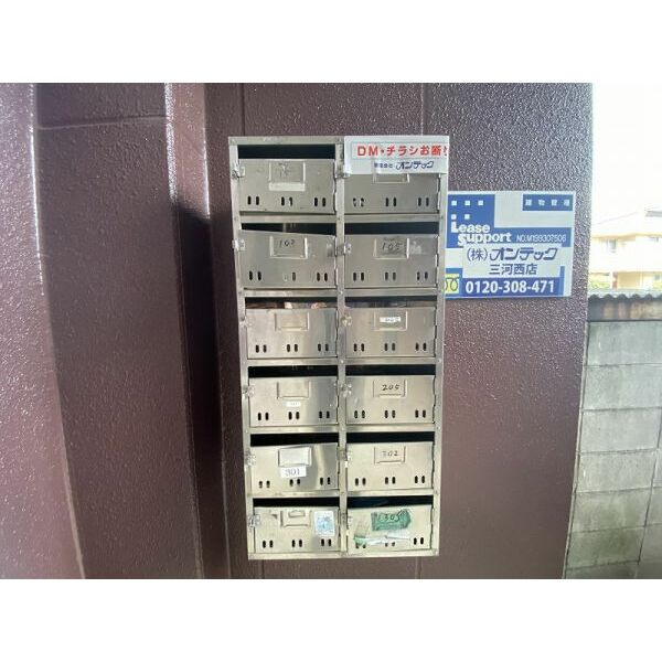 Limpia MAKIのその他