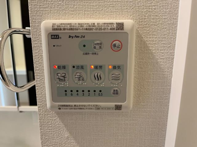 ソフィアの設備|浴室乾燥