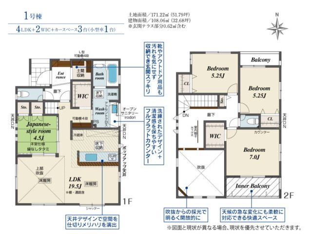 横浜市栄区桂台西2丁目 新築戸建て【仲介手数料無料】カースペース3台