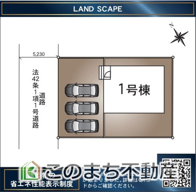 【区画図】 | 常総市国生第1　 | 限定1棟☆車通りが少なく、お車の入出庫がしやすいのが特徴です！