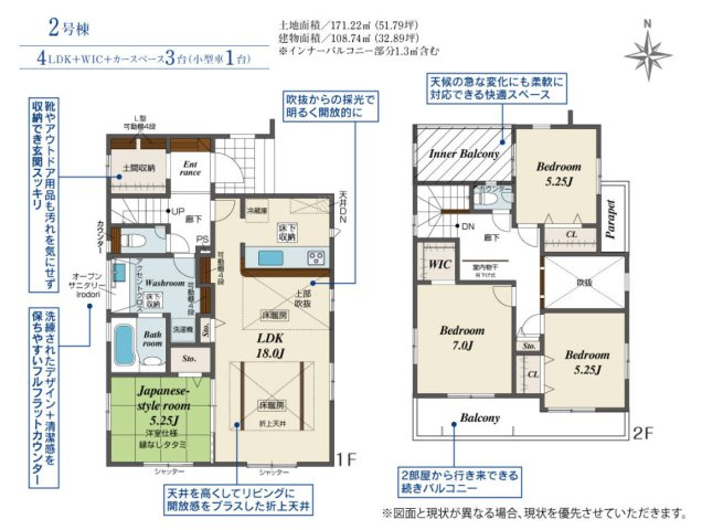 横浜市栄区桂台西2丁目 新築戸建て【仲介手数料無料】カースペース3台