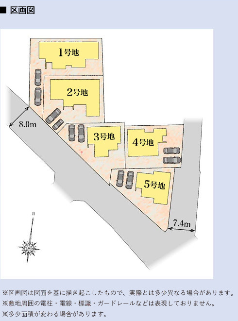タマタウン小郡大崎2号地