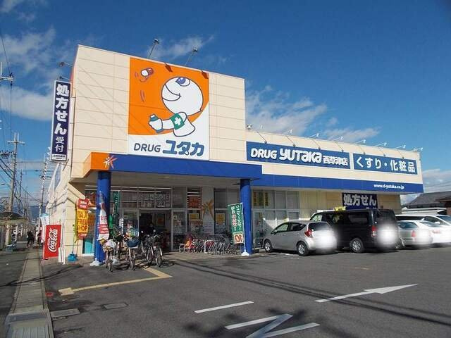 カーサフィオーレ一番館の周辺|ドラッグユタカ　西草津店まで1100m