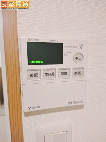 【その他】 | サンコート黒川