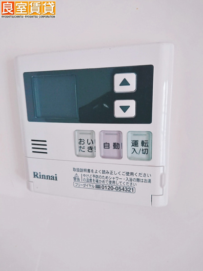 【その他】 | サンコート黒川