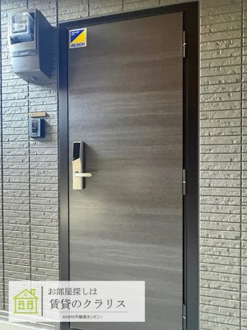 GRAMM西衣手町