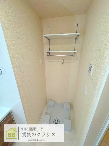 GRAMM西衣手町