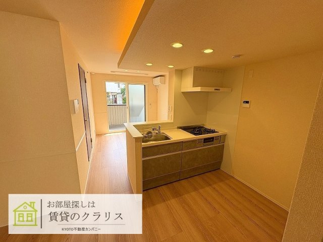 GRAMM西衣手町