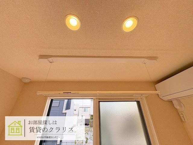 GRAMM西衣手町