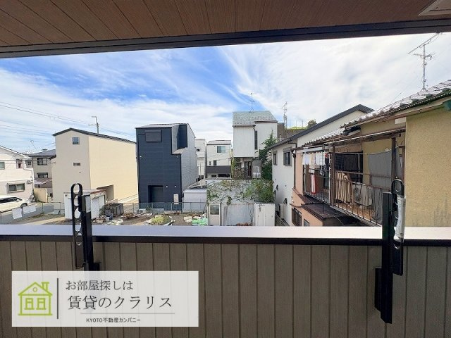 GRAMM西衣手町