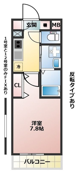【間取り】 | ラ　パーチェ　N