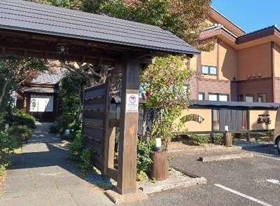 【周辺】 | ラピス飯能 | 徳樹庵 飯能店まで600m