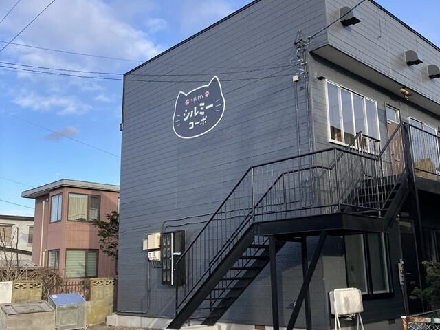 シルミーコーポ