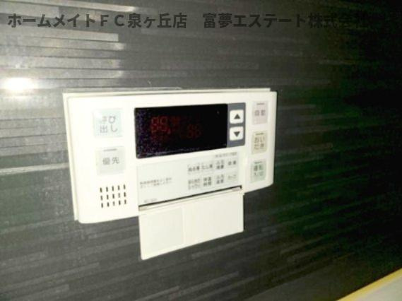シャイロ２０５北野田の設備|浴室リモコン