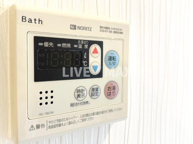 【設備】第６クリスタル新大阪