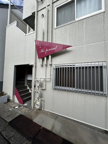 ケイズポイントの周辺