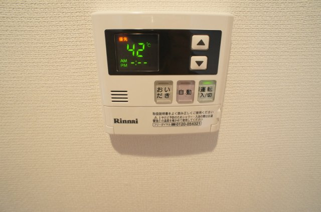 リブリ・タカトリの設備