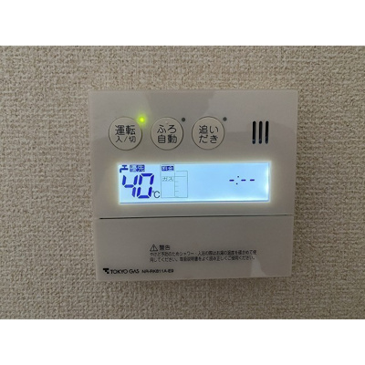 【その他】 | アムス柴田 | 給湯器コンパネ