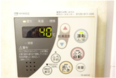 【設備】 | 鮎沢コーポ