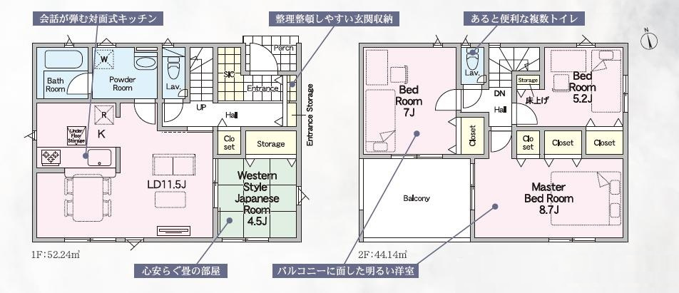 古河市松並第8　新築戸建の間取り|ご予約をいただければ、『平日の空いた時間』『周辺物件まとめて見たい』『1件だけ見たい』ももちろん可能です♪
お気軽にお問合せください♪