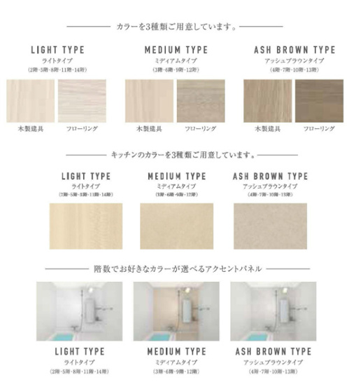 【その他】 | グランフォーレ博多プレミアベイサイド　★プライスホームなら仲介手数料が割引価格です★