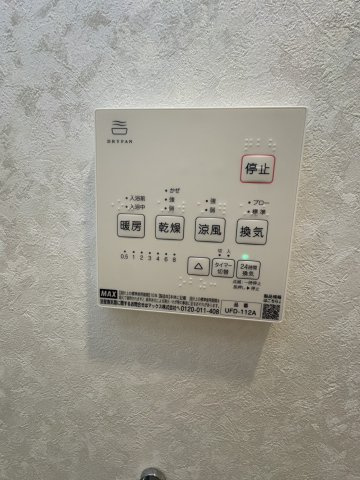 浴室乾燥機