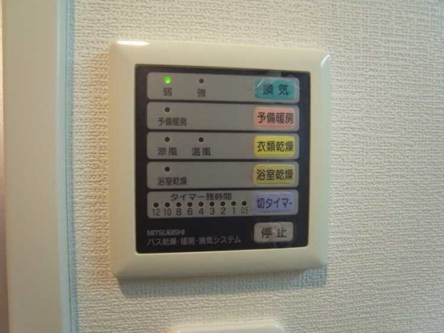 プレール・ドゥーク新宿御苑の設備|浴乾パネル