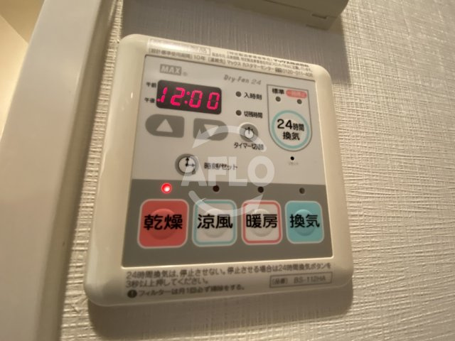 スワンズシティ南森町の設備|スワンズシティ南森町　浴室換気乾燥暖房機