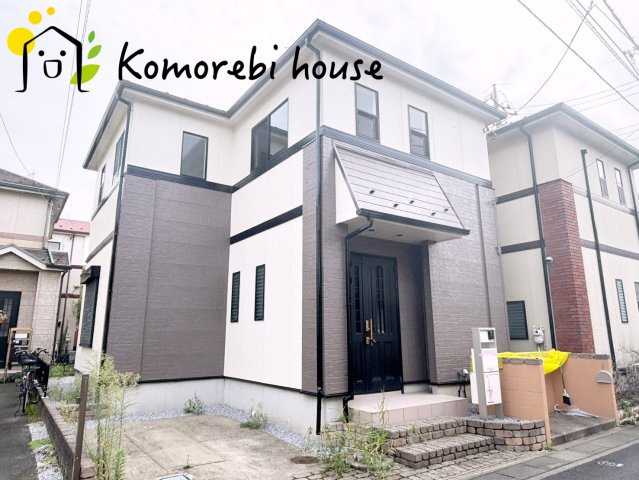 西区指扇　中古戸建て