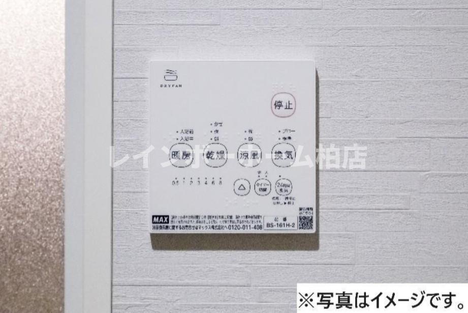 【仲介手数料：50％OFF】対象物件！の設備|浴室乾燥機があります