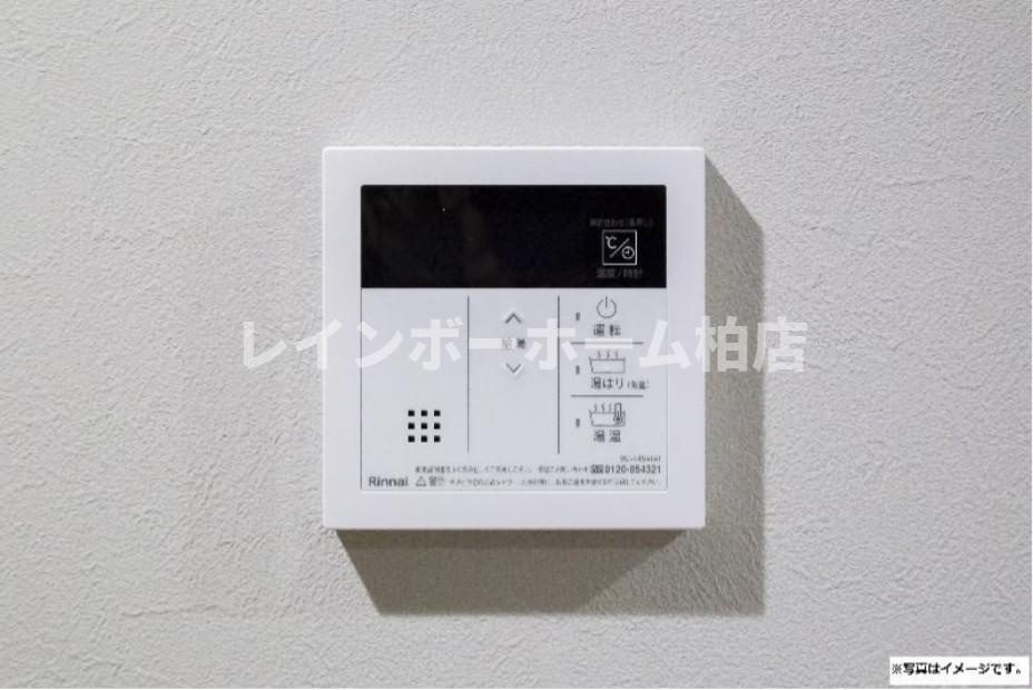 【仲介手数料：50％OFF】対象物件！の設備|給湯パネルです