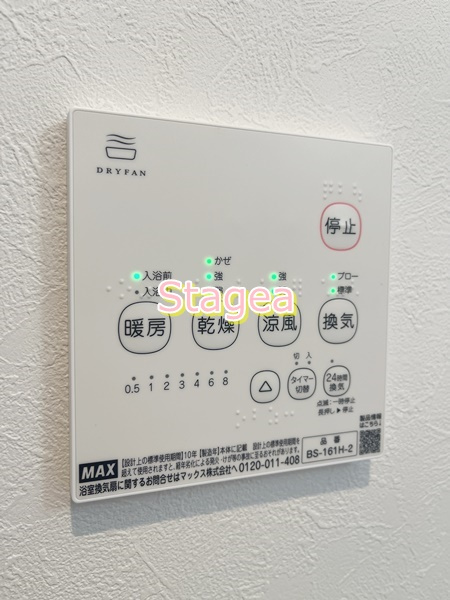 REGALEST 大宮の設備