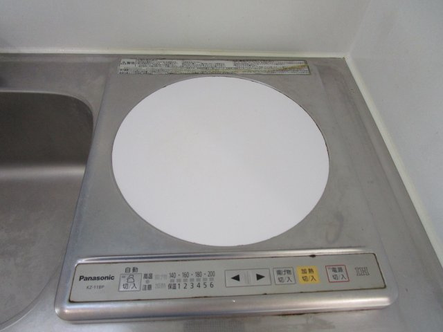 ビアメゾン高幡不動の設備