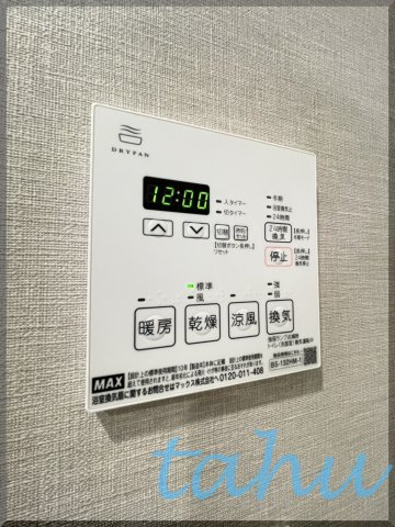 台東区竜泉１丁目の賃貸マンションの設備