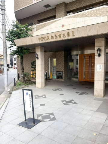 ダイアパレス向島百花園２のエントランス|ダイアパレス向島百花園２：ペット飼育可能！
