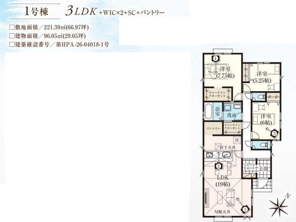 【間取り】の画像