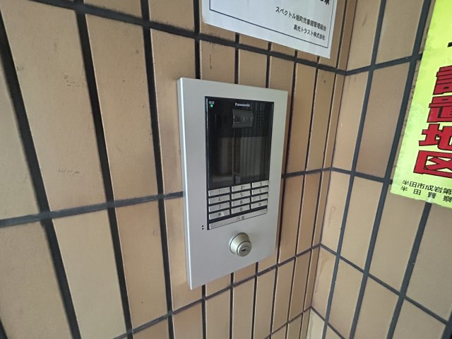 半田市旭町　スペクトル旭町弐番館の防犯設備