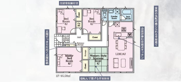 桜川市真壁町飯塚第2　新築戸建　1号棟の間取り|ご予約をいただければ、『平日の空いた時間』『周辺物件まとめて見たい』『1件だけ見たい』ももちろん可能です♪
お気軽にお問合せください♪