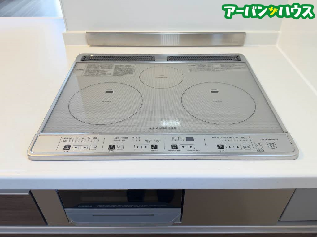 グランリシェスの設備