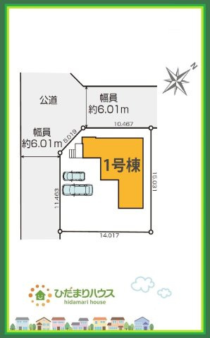 ひたちなか市高野1期　新築戸建の区画図