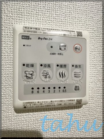 板橋区若木１丁目のアパートのその他