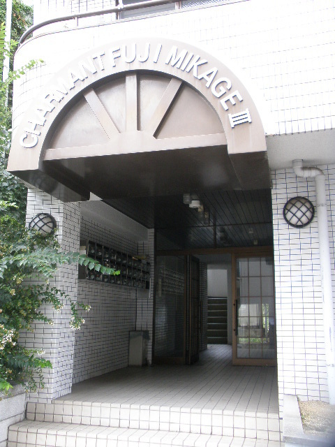 シャルマンフジ御影参番館のエントランス