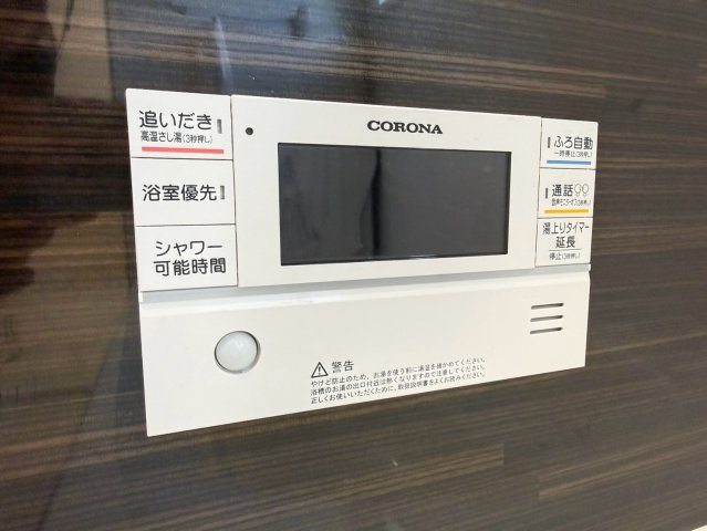 ブルーミングガーデン／北区麻生田3丁目／2号棟の発電・温水設備